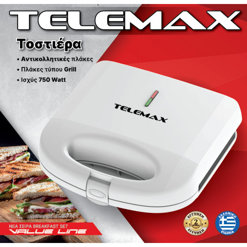 Τοστιέρα 2 θέσεων 750W Telemax 31-0135 Τοστιέρα 2 θέσεων 750W Telemax 31-0135