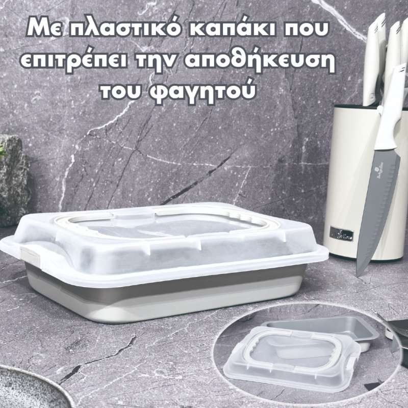 Berlinger Haus Αντικολλητικό ταψί με διαφανές καπάκι 36,5*24,5 εκ. Aspen Collection BH-7652 Berlinger Haus Αντικολλητικό ταψί με διαφανές καπάκι 36,5*24,5 εκ. Aspen Collection BH-7652