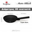 Τηγάνι με Αντικολλητική Επίστρωση Titan 20εκ. Berlinger Haus BH-8169 Τηγάνι με Αντικολλητική Επίστρωση Titan 20εκ. Berlinger Haus BH-8169