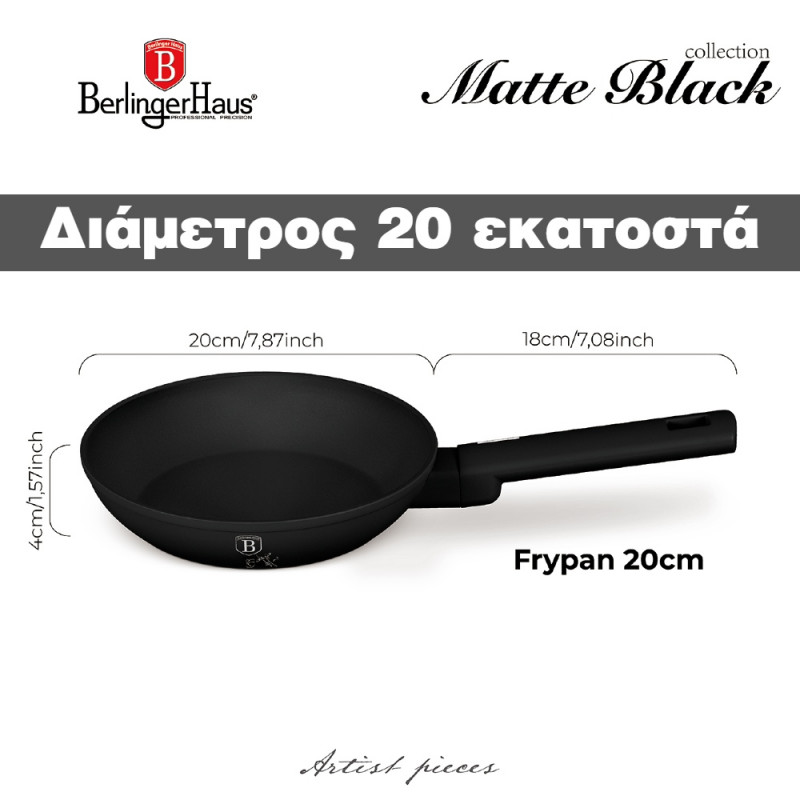 Τηγάνι με Αντικολλητική Επίστρωση Titan 20εκ. Berlinger Haus BH-8169 Τηγάνι με Αντικολλητική Επίστρωση Titan 20εκ. Berlinger Haus BH-8169