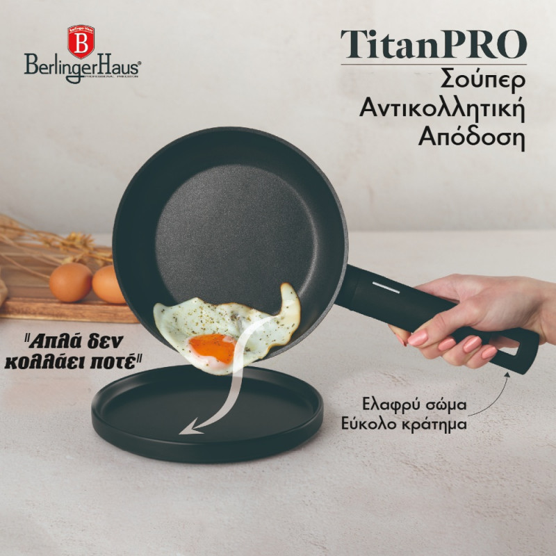 Τηγάνι με Αντικολλητική Επίστρωση Titan 20εκ. Berlinger Haus BH-8169 Τηγάνι με Αντικολλητική Επίστρωση Titan 20εκ. Berlinger Haus BH-8169