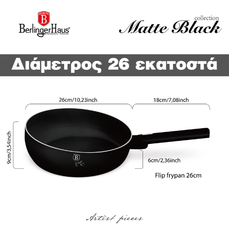 Τηγάνι Βαθύ με Τριπλή Αντικολλητική Επίστρωση Titan μαύρο 26cm Berlinger Haus BH-8176 Τηγάνι Βαθύ με Τριπλή Αντικολλητική Επίστρωση Titan μαύρο 26cm Berlinger Haus BH-8176