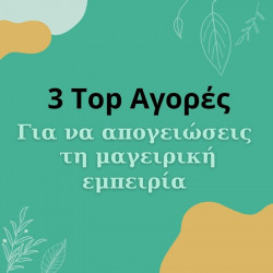 3 Συσκευές μαγειρικής που χρειάζεσαι: πολυκόφτης λαχανικών, μίξερ με κάδο, αποχυμωτής φρούτων 3 Συσκευές μαγειρικής που χρειάζεσαι: πολυκόφτης λαχανικών, μίξερ με κάδο, αποχυμωτής φρούτων