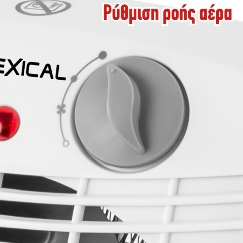 Αερόθερμο 1000W Lexical LFH-8070-1 Αερόθερμο 1000W Lexical LFH-8070-1