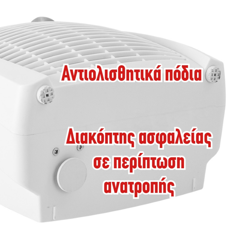 Αερόθερμο 1000W Lexical LFH-8070-1 Αερόθερμο 1000W Lexical LFH-8070-1