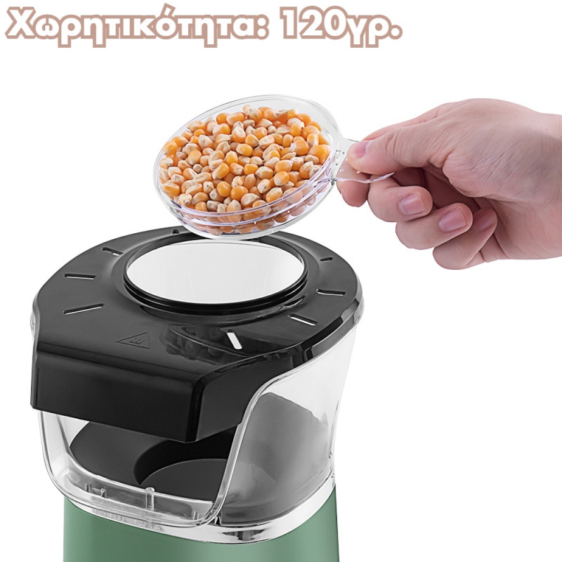 Μηχανή Ποπ Κορν Lexical LPO-3510-7 Μηχανή Ποπ Κορν Lexical LPO-3510-7