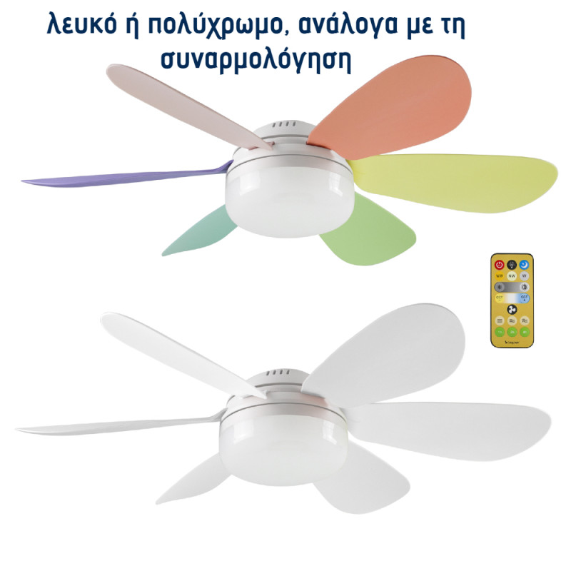 Ανεμιστήρας Οροφής Led με Τηλεχειριστήριο & 2 Σετ Εναλλάξιμων Πτερυγίων 40W Beper P206VEN610 Ανεμιστήρας Οροφής Led με Τηλεχειριστήριο & 2 Σετ Εναλλάξιμων Πτερυγίων 40W Beper P206VEN610