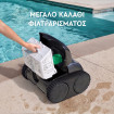 Ρομποτική Σκούπα Πισίνας Ασύρματη WYBOT Osprey 800 (OS800) Ρομποτική Σκούπα Πισίνας Ασύρματη WYBOT Osprey 800 (OS800)