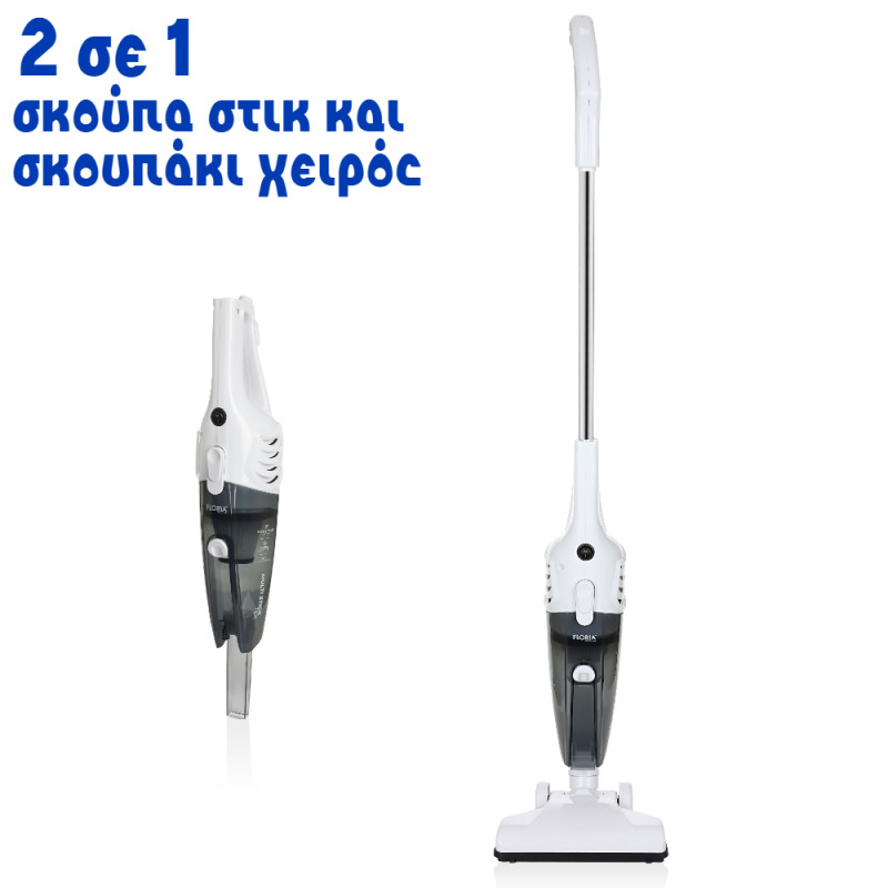 Ηλεκτρική Σκούπα Stick Χωρίς Σακούλα 2 σε 1 800W Zilan ZLN8192 Ηλεκτρική Σκούπα Stick Χωρίς Σακούλα 2 σε 1 800W Zilan ZLN8192