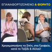Συσκευή Μασάζ Αυχένα με Θερμότητα 10W Miracle Masseuse HI-0188-01 Συσκευή Μασάζ Αυχένα με Θερμότητα 10W Miracle Masseuse HI-0188-01