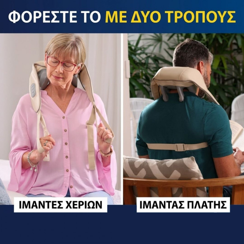 Συσκευή Μασάζ Αυχένα με Θερμότητα 10W Miracle Masseuse HI-0188-01 Συσκευή Μασάζ Αυχένα με Θερμότητα 10W Miracle Masseuse HI-0188-01