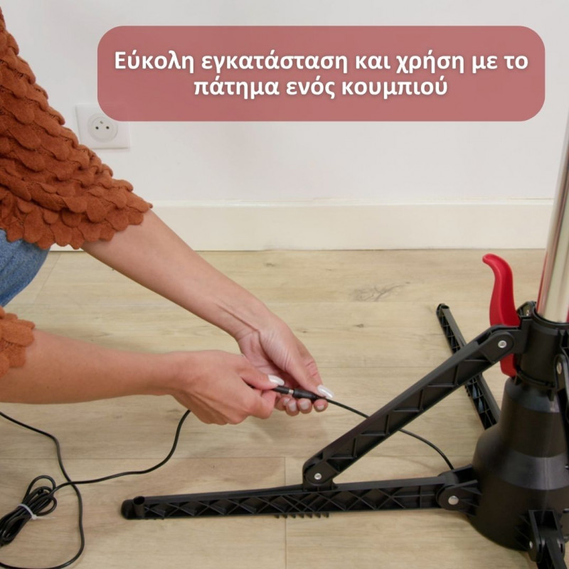 Ηλεκτρική Απλώστρα Ρούχων με Περιστροφή & Αναδιπλούμενη Βάση GTV-0757 Ηλεκτρική Απλώστρα Ρούχων με Περιστροφή & Αναδιπλούμενη Βάση GTV-0757