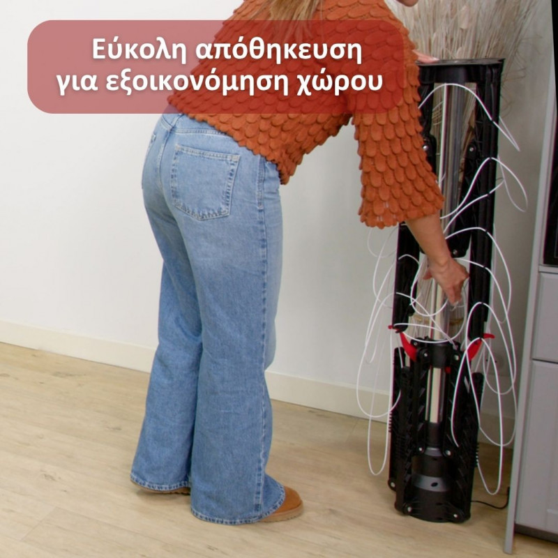 Ηλεκτρική Απλώστρα Ρούχων με Περιστροφή & Αναδιπλούμενη Βάση GTV-0757 Ηλεκτρική Απλώστρα Ρούχων με Περιστροφή & Αναδιπλούμενη Βάση GTV-0757