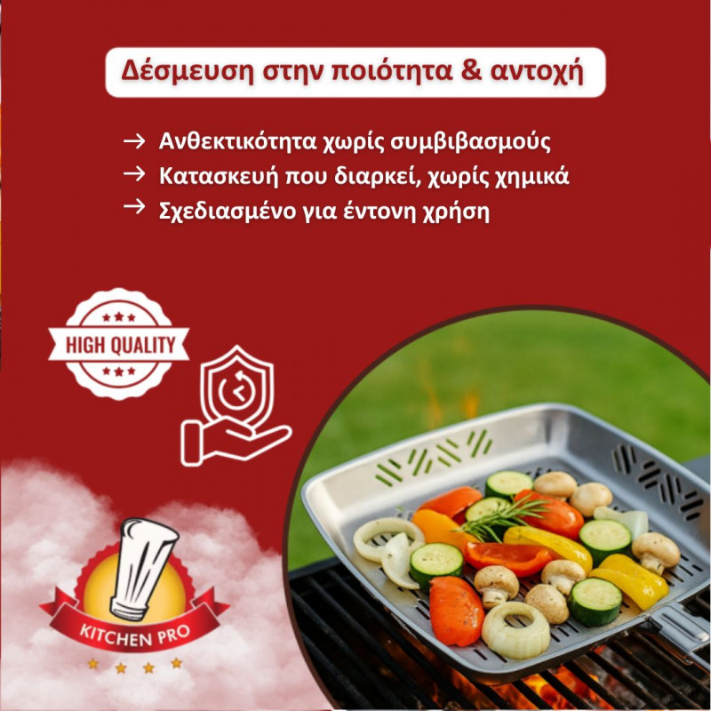Τηγάνι Ψησίματος για BBQ, Inox με Αποσπώμενη Λαβή, BBQ06