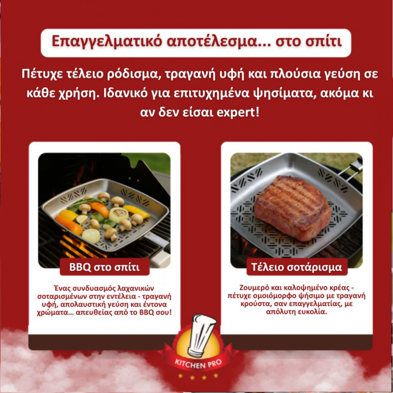 Τηγάνι Ψησίματος για BBQ, Inox με Αποσπώμενη Λαβή, BBQ06