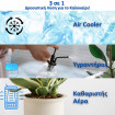 Air Cooler 3-σε-1 Ψύξη, Υγραντήρας & Καθαριστής Αέρα 4L 65W, ADM-545 Air Cooler 3-σε-1 Ψύξη, Υγραντήρας & Καθαριστής Αέρα 4L 65W, ADM-545