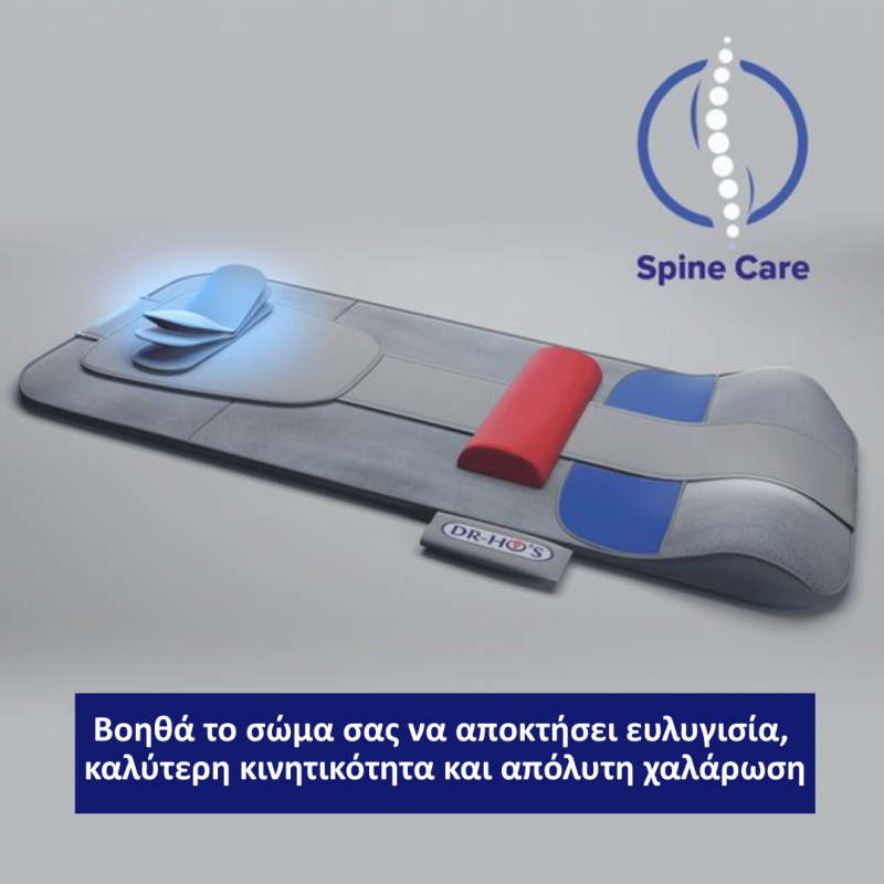 DR-HO’S MotionSolution - Στρώμα Κινησιοθεραπείας με Θερμότητα για Πλάτη & Αυχένα, MSM-8801 DR-HO’S MotionSolution - Στρώμα Κινησιοθεραπείας με Θερμότητα για Πλάτη & Αυχένα, MSM-8801