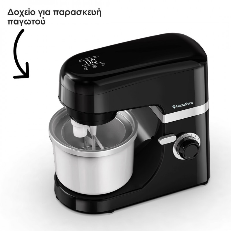 Κουζινομηχανή - Παγωτομηχανή 1800W HomeVero HV-ICM1800B
