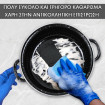 Σετ Αντικολλητικά Μαγειρικά Σκεύη 10τμχ από Ανοξείδωτο Ατσάλι με Εμαγιέ Επίστρωση Herzberg HG-04128
