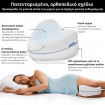 Μαξιλάρι Ποδιών με αφρό μνήμης – Contour Legacy Leg Pillow 8-GREEC-82778-6 Μαξιλάρι Ποδιών με αφρό μνήμης – Contour Legacy Leg Pillow 8-GREEC-82778-6