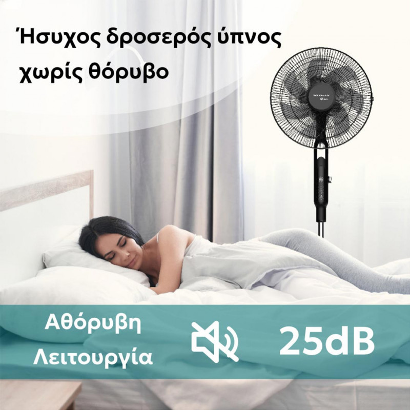 Ανεμιστήρας Επιδαπέδιος DC 40W με τηλεχειριστήριο Telemax 30-0028 Ανεμιστήρας Επιδαπέδιος DC 40W με τηλεχειριστήριο Telemax 30-0028