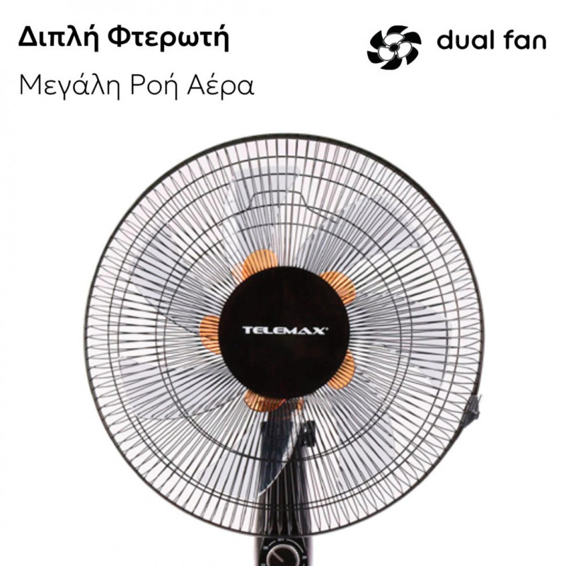 Ανεμιστήρας Επιδαπέδιος 60W Telemax 30-0806