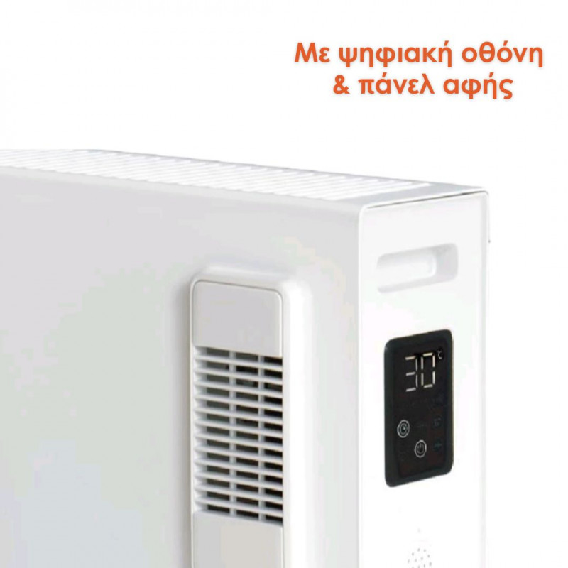 Smart Deal: Θερμοπομπός Δαπέδου 2000W με Τηλεχειριστήριο HomeVero HV-CHT2000RC και ΔΩΡΟ μπλουζοκουβέρτα Comfort Blanket