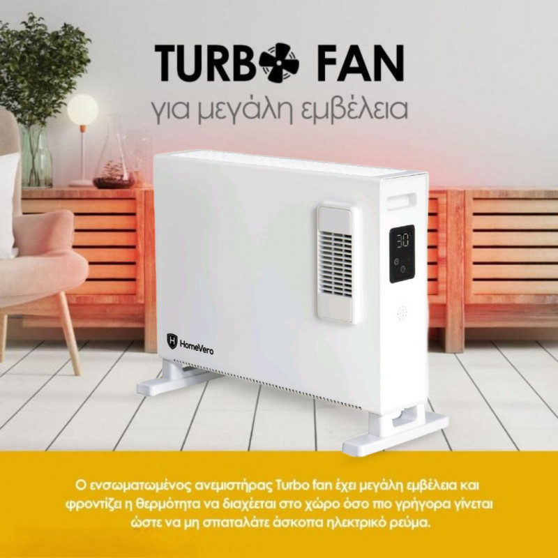 Smart Deal: Θερμοπομπός Δαπέδου 2000W με Τηλεχειριστήριο HomeVero HV-CHT2000RC και ΔΩΡΟ μπλουζοκουβέρτα Comfort Blanket