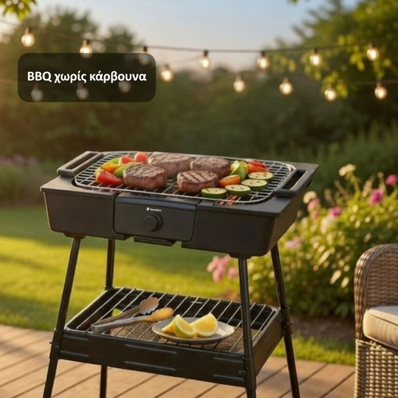 Ηλεκτρική Ψησταριά BBQ με Ορθοστάτες 2000W HomeVero HV-EBBQ2000 Ηλεκτρική Ψησταριά BBQ με Ορθοστάτες 2000W HomeVero HV-EBBQ2000