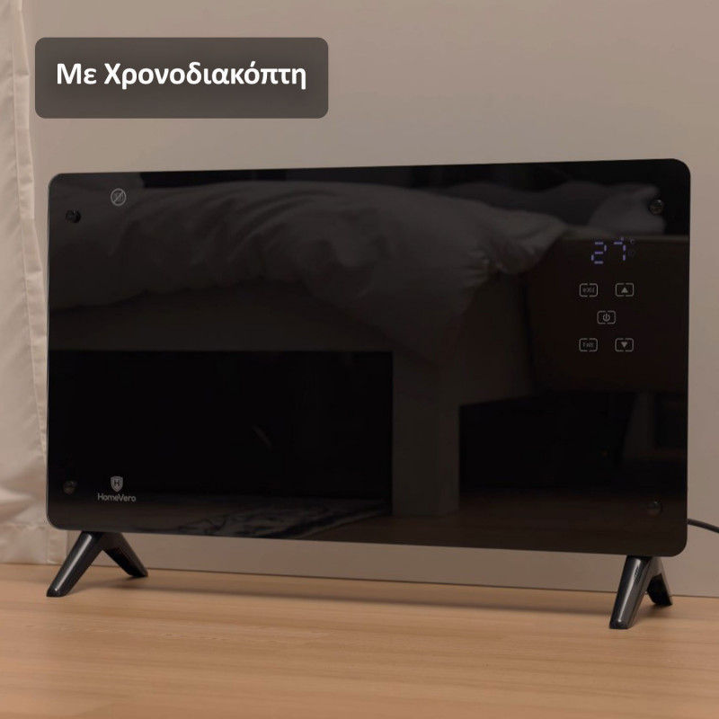 Θερμοπομπός Δαπέδου 2000W με Γυάλινη Επιφάνεια και Ηλεκτρονικό Θερμοστάτη HomeVero HV-GPH2000 Θερμοπομπός Δαπέδου 2000W με Γυάλινη Επιφάνεια και Ηλεκτρονικό Θερμοστάτη HomeVero HV-GPH2000