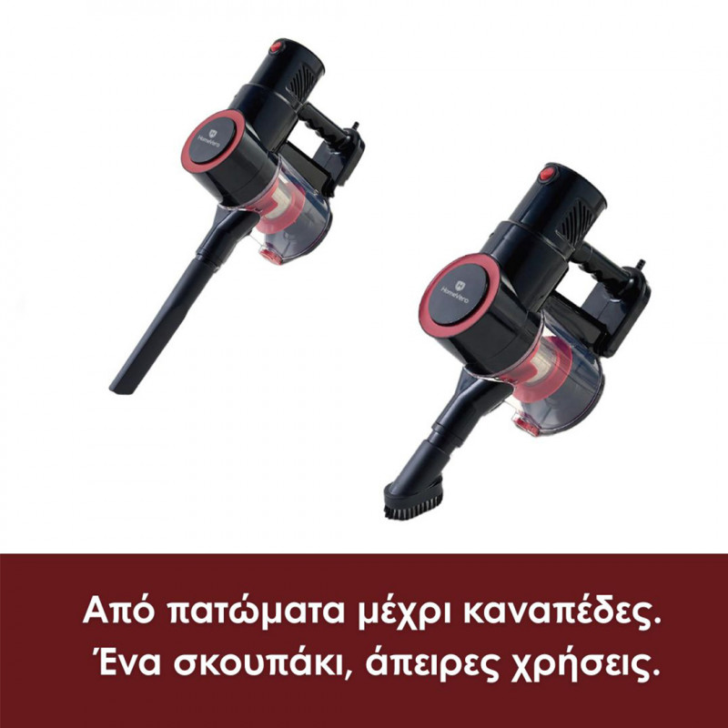 Ηλεκτρική Σκούπα Stick με Multi-Cyclone Τεχνολογία, Χωρίς Σακούλα HomeVero HV-MCVC500 Ηλεκτρική Σκούπα Stick με Multi-Cyclone Τεχνολογία, Χωρίς Σακούλα HomeVero HV-MCVC500