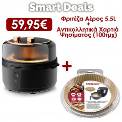Φριτέζα Αέρος 5.5L 1350W Raf R.5336 + Αντικολλητικά Χαρτιά Ψησίματος Air Fryer 20cm (100τμχ) Beper C103ACC001
