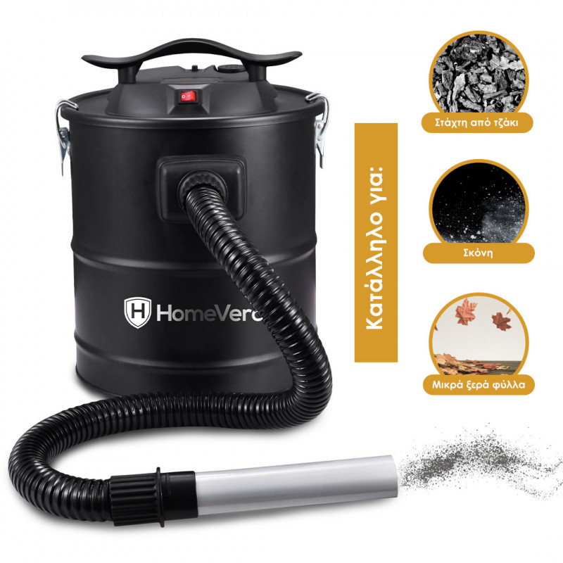 HomeVero Σκούπα στάχτης 1000W HV-AVC1000B + ΔΩΡΟ: Comfort Blanket σε Γκρι χρώμα HomeVero Σκούπα στάχτης 1000W HV-AVC1000B + ΔΩΡΟ: Comfort Blanket σε Γκρι χρώμα