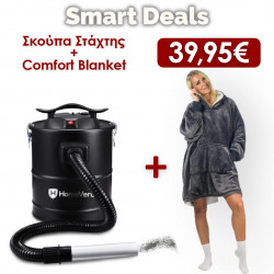 HomeVero Σκούπα στάχτης 1000W HV-AVC1000B + ΔΩΡΟ: Comfort Blanket σε Γκρι χρώμα
