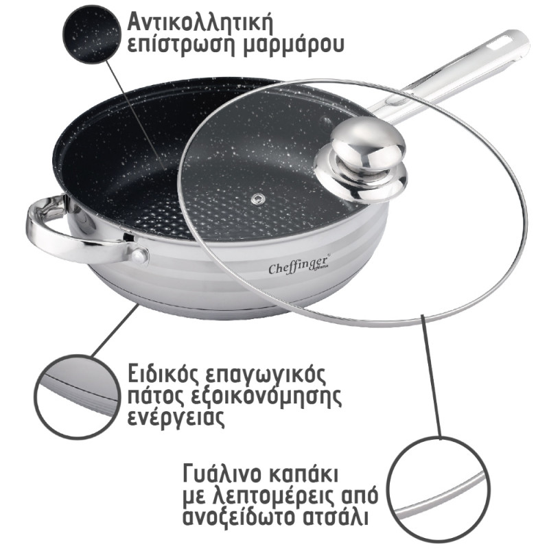 Σετ Μαγειρικά Σκεύη 18τμχ από Ανοξείδωτο Ατσάλι με Αντικολλητική Επίστρωση Μαρμάρου Cheffinger CF1830M Σετ Μαγειρικά Σκεύη 18τμχ από Ανοξείδωτο Ατσάλι με Αντικολλητική Επίστρωση Μαρμάρου Cheffinger CF1830M