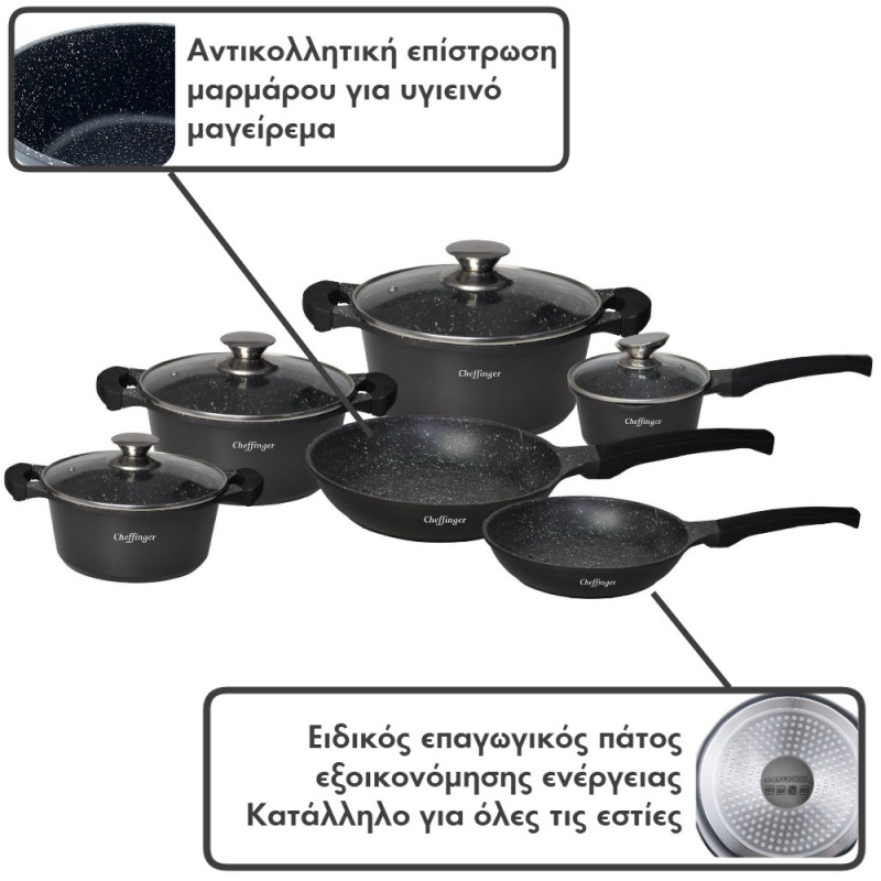 Σετ μαγειρικά σκεύη με μαρμάρινη επίστρωση 10τμχ Μαύρα Cheffinger DA1010-BLK Σετ μαγειρικά σκεύη με μαρμάρινη επίστρωση 10τμχ Μαύρα Cheffinger DA1010-BLK
