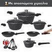 Σετ Μαγειρικά Σκεύη 14τμχ. με Τριπλή Μαρμάρινη Επίστρωση με Αποσπώμενες Λαβές Cheffinger FAD1010 & ΔΩΡΟ: Σετ 4 Εργαλεία Κουζίνας Σετ Μαγειρικά Σκεύη 14τμχ. με Τριπλή Μαρμάρινη Επίστρωση με Αποσπώμενες Λαβές Cheffinger FAD1010 & ΔΩΡΟ: Σετ 4 Εργαλεία Κουζίνας