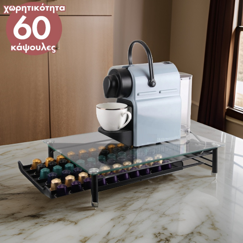 Βάση για 60 Κάψουλες Nespresso Cheffinger N02 Βάση για 60 Κάψουλες Nespresso Cheffinger N02