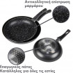 Σετ 3 Τηγανιών με Μαρμάρινη Αντικολλητική Επίστρωση για Όλες τις Εστίες 20-24-28cm Μαύρα Cheffinger PA03-BLK Σετ 3 Τηγανιών με Μαρμάρινη Αντικολλητική Επίστρωση για Όλες τις Εστίες 20-24-28cm Μαύρα Cheffinger PA03-BLK