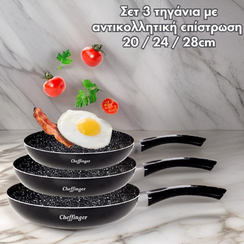 Σετ 3 Τηγανιών με Μαρμάρινη Αντικολλητική Επίστρωση για Όλες τις Εστίες 20-24-28cm Μαύρα Cheffinger PA03-BLK Σετ 3 Τηγανιών με Μαρμάρινη Αντικολλητική Επίστρωση για Όλες τις Εστίες 20-24-28cm Μαύρα Cheffinger PA03-BLK