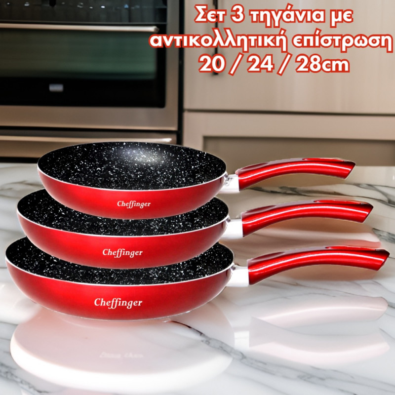 Σετ 3 Τηγανιών με Μαρμάρινη Αντικολλητική Επίστρωση για Όλες τις Εστίες 20-24-28cm Κόκκινα Cheffinger PA03-RED Σετ 3 Τηγανιών με Μαρμάρινη Αντικολλητική Επίστρωση για Όλες τις Εστίες 20-24-28cm Κόκκινα Cheffinger PA03-RED