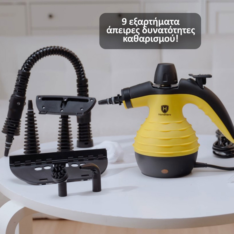 HomeVero Ατμοκαθαριστής Χειρός 1050W HV-18362