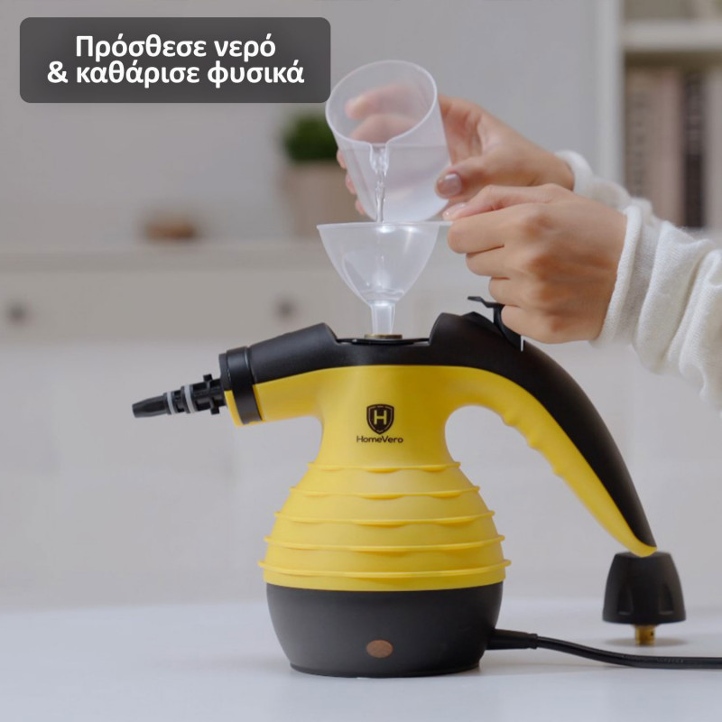 HomeVero Ατμοκαθαριστής Χειρός 1050W HV-18362
