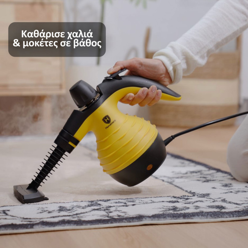 HomeVero Ατμοκαθαριστής Χειρός 1050W HV-18362