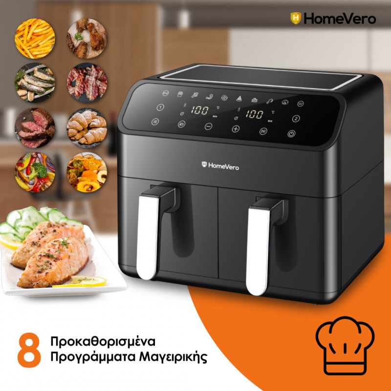 HomeVero Ψηφιακή Φριτέζα Αέρος με διπλό καλάθι 8Lt, για Υγιεινό Μαγείρεμα Χωρίς Λάδι 2000W HV-AF8DD HomeVero Ψηφιακή Φριτέζα Αέρος με διπλό καλάθι 8Lt, για Υγιεινό Μαγείρεμα Χωρίς Λάδι 2000W HV-AF8DD
