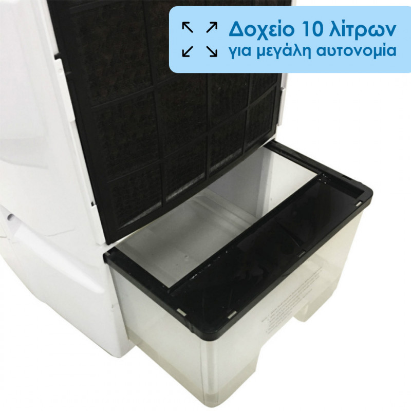 HomeVero Air Cooler 130W με χωρητικότητα δεξαμενής 10L HV-DAC10L HomeVero Air Cooler 130W με χωρητικότητα δεξαμενής 10L HV-DAC10L