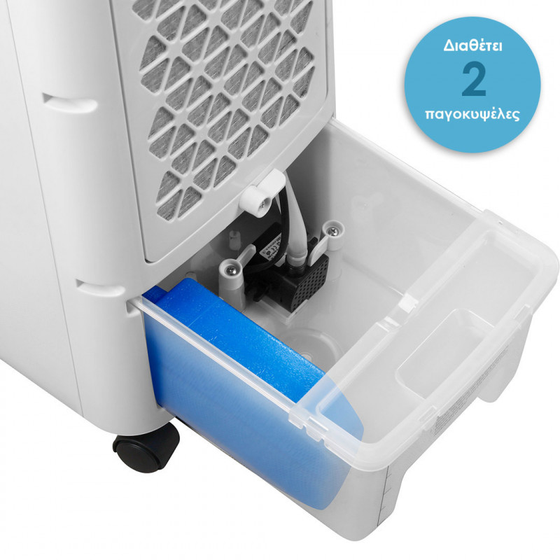 HomeVero Air Cooler 60W με χωρητικότητα δεξαμενής 4L HV-MAC4L HomeVero Air Cooler 60W με χωρητικότητα δεξαμενής 4L HV-MAC4L