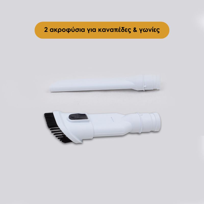 Ηλεκτρική Σκούπα Stick Χωρίς Σακούλα 2 σε 1 600W HomeVero HV-SVC600 Ηλεκτρική Σκούπα Stick Χωρίς Σακούλα 2 σε 1 600W HomeVero HV-SVC600