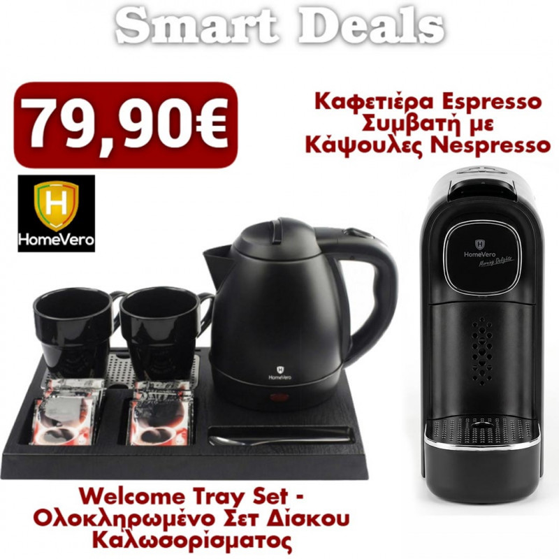 Smart Deal by HomeVero - Καφετιέρα Espresso Συμβατή με Κάψουλες Nespresso και Welcome Tray Set - Ολοκληρωμένο Σετ Δίσκου Καλωσορίσματος με Βραστήρα & Κούπες Smart Deal by HomeVero - Καφετιέρα Espresso Συμβατή με Κάψουλες Nespresso και Welcome Tray Set - Ολοκληρωμένο Σετ Δίσκου Καλωσορίσματος με Βραστήρα & Κούπες