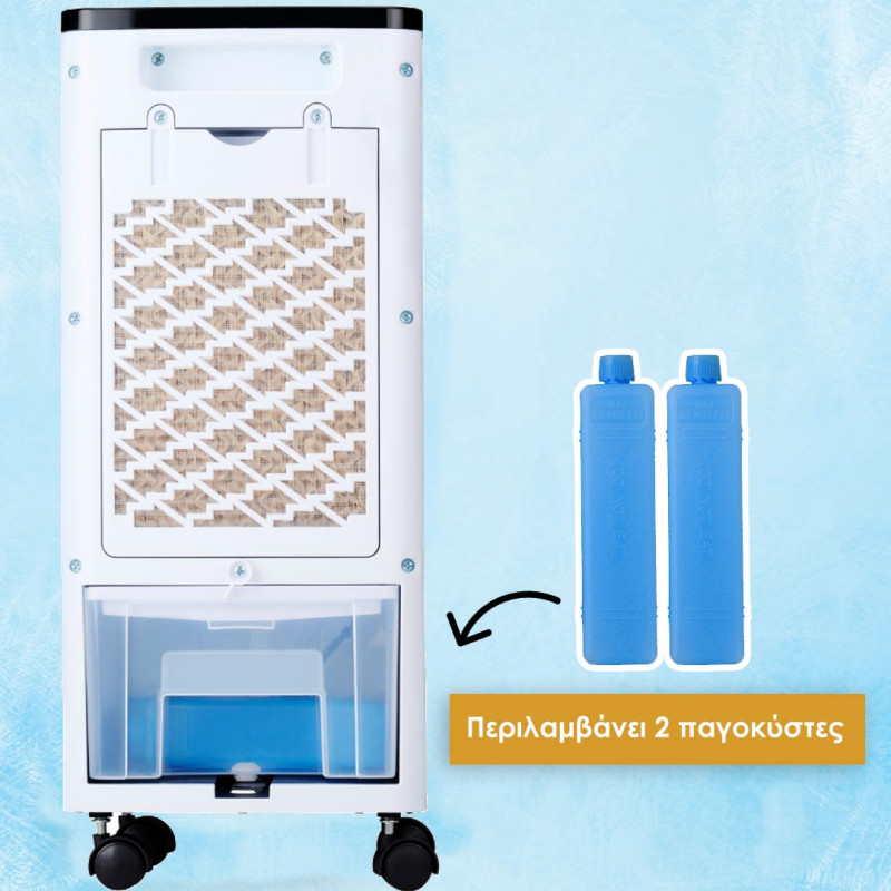 LifeTime Air Ψύκτης Αέρα - Air Cooler 80W με χωρητικότητα δεξαμενής 4L LTA-50382 LifeTime Air Ψύκτης Αέρα - Air Cooler 80W με χωρητικότητα δεξαμενής 4L LTA-50382